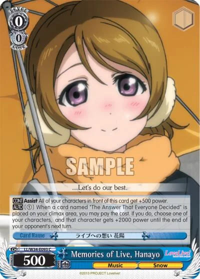 4d91944a-0b46-47fa-bea9-fb030e9bcfeb | ws-ll/w34-e093-c-nf-lovelivevol2-com-nm | Memories of Live, Hanayo