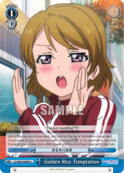 4d91944a-0b46-47fa-bea9-fb030e9bcfeb | ws-ll/w34-e096-u-nf-lovelivevol2-unc-nm | Golden Rice Temptation
