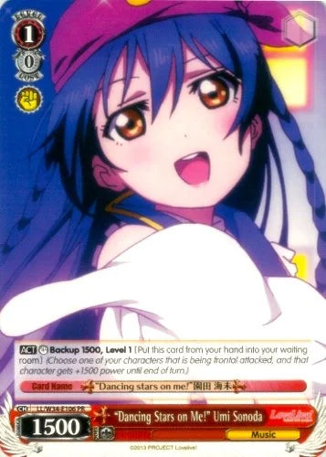 4d91944a-0b46-47fa-bea9-fb030e9bcfeb | ws-ll/w34-e106-pr-nf-lovelivevol2-pro-nm | "Dancing Stars on Me!" Umi Sonoda