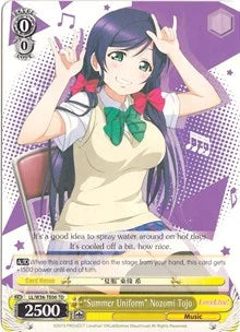 4d91944a-0b46-47fa-bea9-fb030e9bcfeb | ws-ll/w36-te06-td-nf-lovelivevol2-tri-nm | "Summer Uniform" Nozomi Tojo