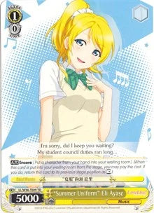 4d91944a-0b46-47fa-bea9-fb030e9bcfeb | ws-ll/w36-te09-td-nf-lovelivevol2-tri-nm | "Summer Uniform" Eli Ayase
