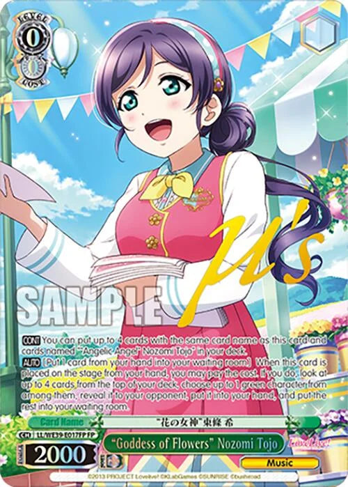 4d91944a-0b46-47fa-bea9-fb030e9bcfeb | ws-ll/we39-e017fp-fp-nf-loveliveschoidolfestseri10thannipremboos-f-fes-nm | "Goddess of Flowers" Nozomi Tojo (FP)