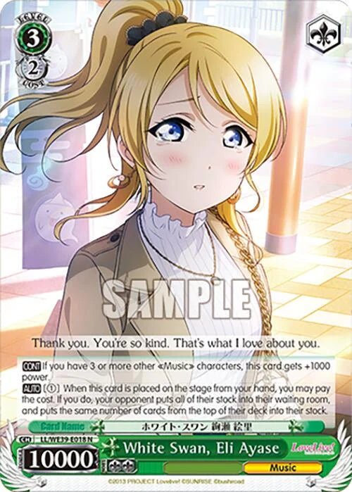 4d91944a-0b46-47fa-bea9-fb030e9bcfeb | ws-ll/we39-e018-n-nf-loveliveschoidolfestseri10thannipremboos-nor-nm | White Swan, Eli Ayase