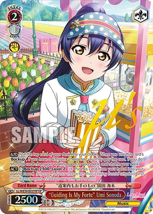 4d91944a-0b46-47fa-bea9-fb030e9bcfeb | ws-ll/we39-e037fp-fp-nf-loveliveschoidolfestseri10thannipremboos-f-fes-nm | "Guiding Is My Forte" Umi Sonoda (FP)