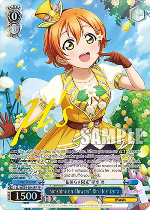 4d91944a-0b46-47fa-bea9-fb030e9bcfeb | ws-ll/we39-e045fp-fp-nf-loveliveschoidolfestseri10thannipremboos-f-fes-nm | "Sunshine on Flowers" Rin Hoshizora (FP)