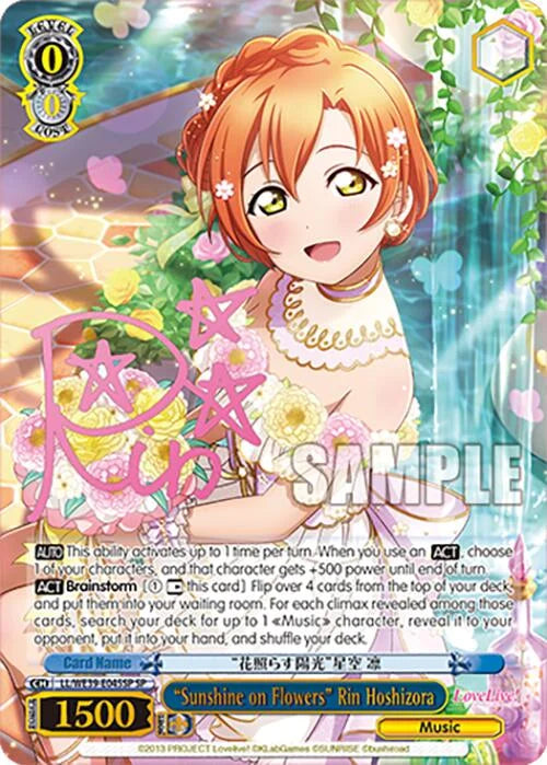4d91944a-0b46-47fa-bea9-fb030e9bcfeb | ws-ll/we39-e045sp-sp-nf-loveliveschoidolfestseri10thannipremboos-s-spe-nm | "Sunshine on Flowers" Rin Hoshizora (SP)