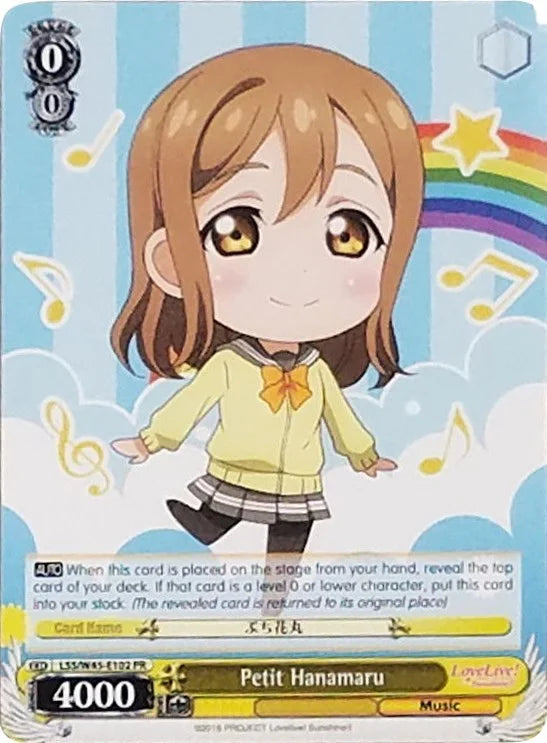 4d91944a-0b46-47fa-bea9-fb030e9bcfeb | ws-lls/w45-e102-pr-nf-lovelivesuns-pro-nm | Petit Hanamaru