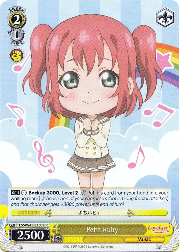 4d91944a-0b46-47fa-bea9-fb030e9bcfeb | ws-lls/w45-e103-pr-nf-lovelivesuns-pro-nm | Petit Ruby