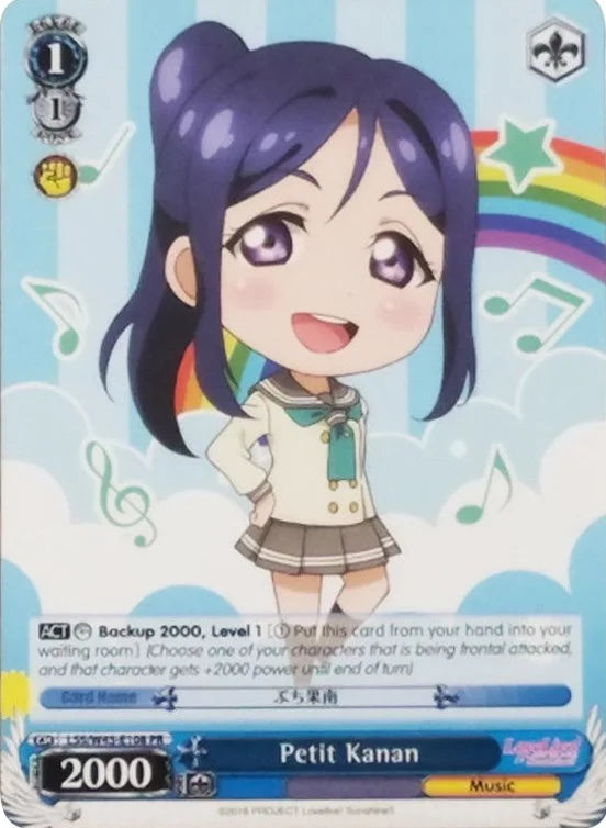 4d91944a-0b46-47fa-bea9-fb030e9bcfeb | ws-lls/w45-e108-pr-nf-lovelivesuns-pro-nm | Petit Kanan