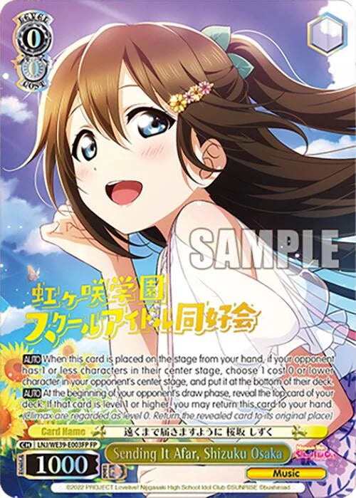 4d91944a-0b46-47fa-bea9-fb030e9bcfeb | ws-lnj/we39-e003fp-fp-nf-loveliveschoidolfestseri10thannipremboos-f-fes-nm | Sending It Afar, Shizuku Osaka (FP)