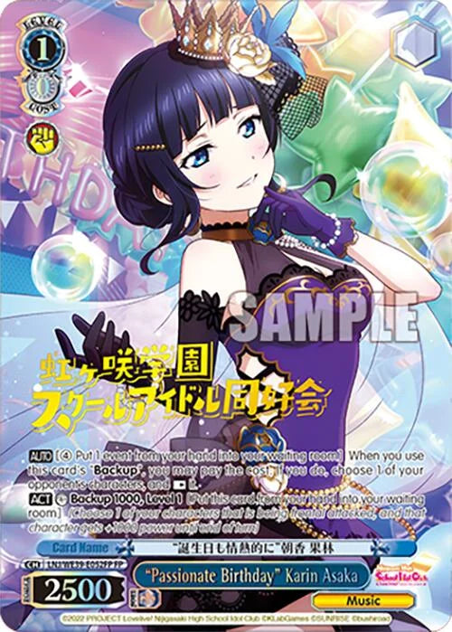 4d91944a-0b46-47fa-bea9-fb030e9bcfeb | ws-lnj/we39-e052fp-fp-nf-loveliveschoidolfestseri10thannipremboos-f-fes-nm | "Passionate Birthday" Karin Asaka (FP)