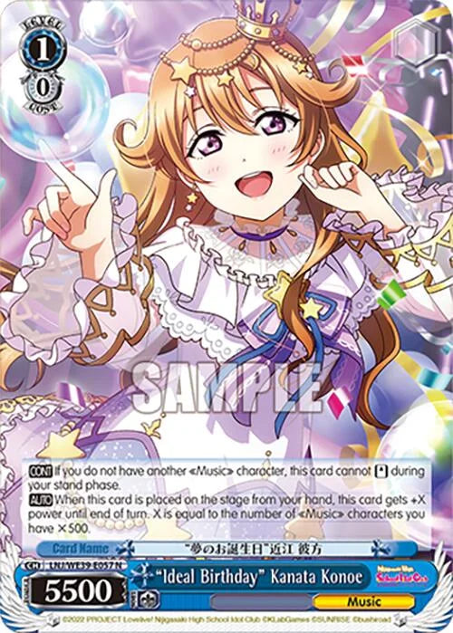 4d91944a-0b46-47fa-bea9-fb030e9bcfeb | ws-lnj/we39-e057-n-nf-loveliveschoidolfestseri10thannipremboos-nor-nm | "Ideal Birthday" Kanata Konoe