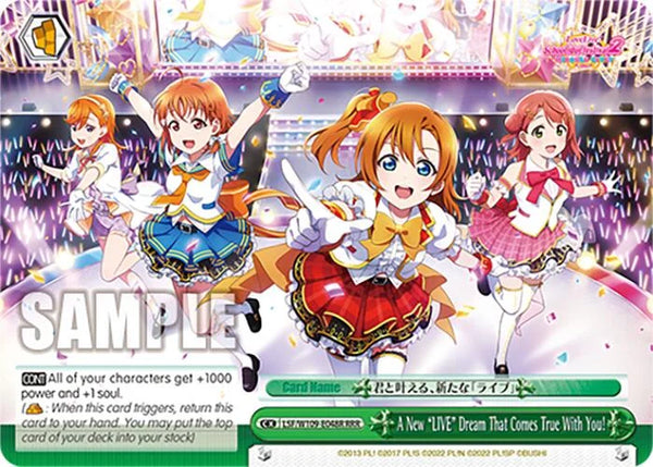4d91944a-0b46-47fa-bea9-fb030e9bcfeb | ws-lsf/w109-e048r-rrr-nf-loveliveschoidolfest2miralive-r-tri-nm | A New "LIVE" Dream That Comes True With You! (RRR)