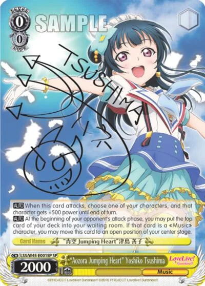 4d91944a-0b46-47fa-bea9-fb030e9bcfeb | ws-lss/w45-e001sp-nf-lovelivesuns-s-spe-nm | "Aozora Jumping Heart" Yoshiko Tsushima (SP)
