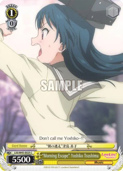 4d91944a-0b46-47fa-bea9-fb030e9bcfeb | ws-lss/w45-e025-c-nf-lovelivesuns-com-nm | "Morning Escape" Yoshiko Tsushima