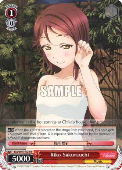4d91944a-0b46-47fa-bea9-fb030e9bcfeb | ws-lss/w45-e038-r-nf-lovelivesuns-rar-nm | Riko Sakurauchi