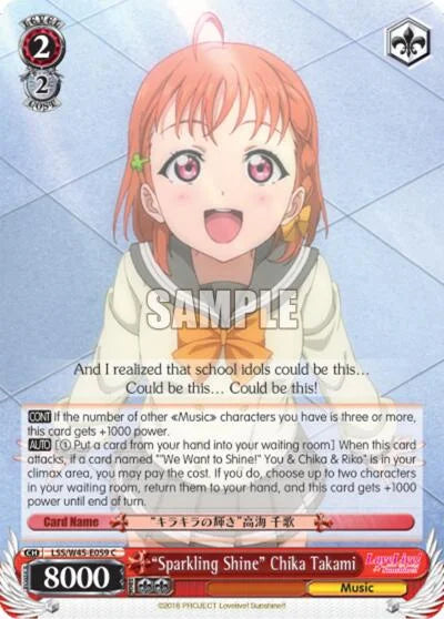 4d91944a-0b46-47fa-bea9-fb030e9bcfeb | ws-lss/w45-e059-c-nf-lovelivesuns-com-nm | "Sparkling Shine" Chika Takami