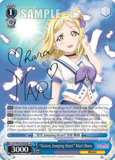 4d91944a-0b46-47fa-bea9-fb030e9bcfeb | ws-lss/w45-e068sp-nf-lovelivesuns-s-spe-nm | "Aozora Jumping Heart" Mari Ohara (SP)