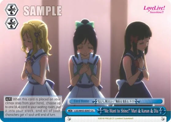 4d91944a-0b46-47fa-bea9-fb030e9bcfeb | ws-lss/w45-e097-cc-nf-lovelivesuns-cli-nm | "We Want to Shine!" Mari & Kanan & Dia