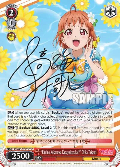 4d91944a-0b46-47fa-bea9-fb030e9bcfeb | ws-lss/w45-te10sp-sp-nf-lovelivesuns-s-spe-nm | "Kimino Kokorowa Kagayaiterukai?" Chika Takami (SP)
