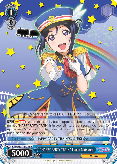 4d91944a-0b46-47fa-bea9-fb030e9bcfeb | ws-lss/w53-te17s-sr-nf-lovelivesunsextrboos-s-tri-nm | "HAPPY PARTY TRAIN" Kanan Matsuura (SR)