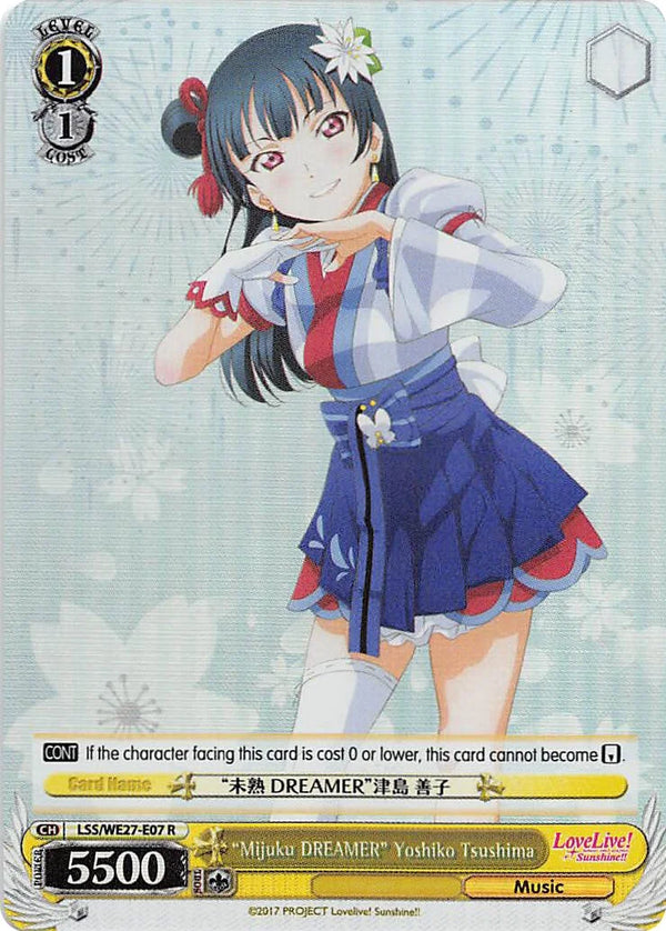 4d91944a-0b46-47fa-bea9-fb030e9bcfeb | ws-lss/we27-e07-r-nf-lovelivesunsextrboos-pf-rar-nm | "Mijuku DREAMER" Yoshiko Tsushima (Parallel Foil)