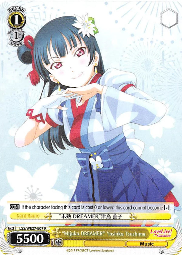 4d91944a-0b46-47fa-bea9-fb030e9bcfeb | ws-lss/we27-e07-r-nf-lovelivesunsextrboos-rar-nm | "Mijuku DREAMER" Yoshiko Tsushima