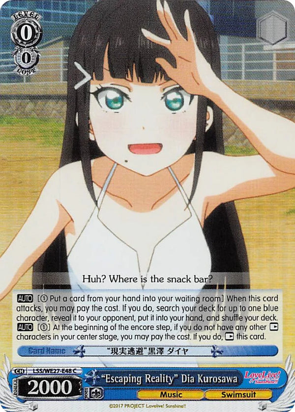 4d91944a-0b46-47fa-bea9-fb030e9bcfeb | ws-lss/we27-e48-c-nf-lovelivesunsextrboos-pf-com-nm | "Escaping Reality" Dia Kurosawa (Parallel Foil)