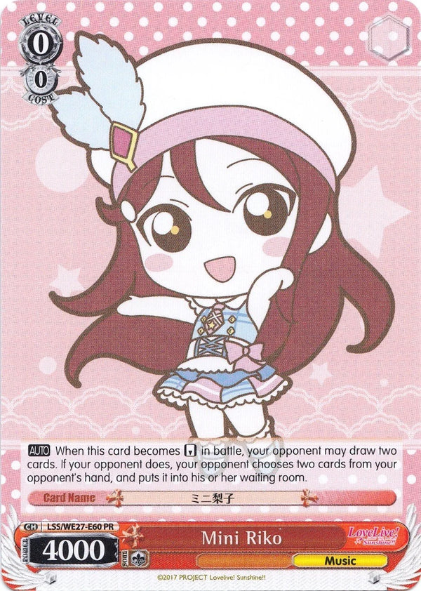 4d91944a-0b46-47fa-bea9-fb030e9bcfeb | ws-lss/we27-e60-pr-nf-lovelivesunsextrboos-pro-nm | Mini Riko