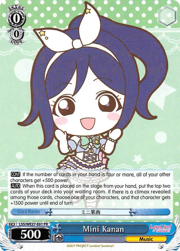 4d91944a-0b46-47fa-bea9-fb030e9bcfeb | ws-lss/we27-e61-pr-nf-lovelivesunsextrboos-pro-nm | Mini Kanan