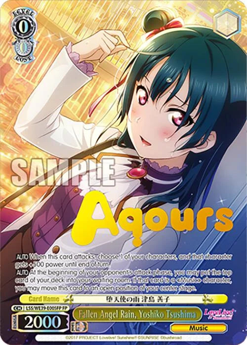 4d91944a-0b46-47fa-bea9-fb030e9bcfeb | ws-lss/we39-e005fp-fp-nf-loveliveschoidolfestseri10thannipremboos-f-fes-nm | Fallen Angel Rain, Yoshiko Tsushima (FP)