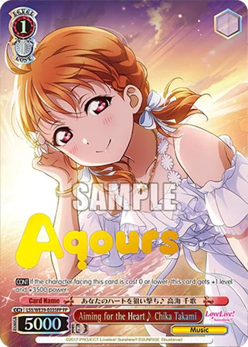 4d91944a-0b46-47fa-bea9-fb030e9bcfeb | ws-lss/we39-e035fp-fp-nf-loveliveschoidolfestseri10thannipremboos-f-fes-nm | Aiming for the Heart Chika Takami (FP)