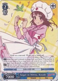 4d91944a-0b46-47fa-bea9-fb030e9bcfeb | ws-nk/w30-e081-r-nf-nisefalslove-rar-nm | Angel in White, Kosaki