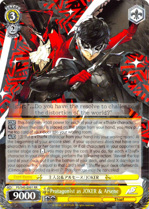 4d91944a-0b46-47fa-bea9-fb030e9bcfeb | ws-p5/s45-e001-rr-nf-pers5-dou-nm | Protagonist as JOKER & Arsene