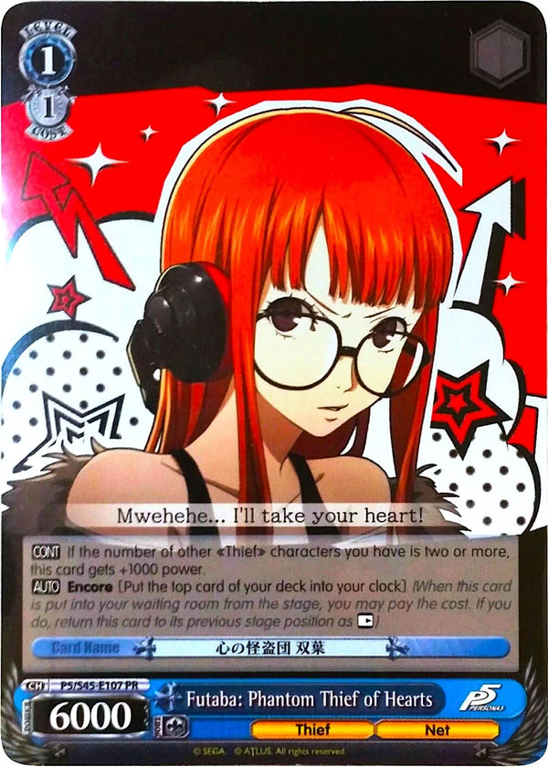4d91944a-0b46-47fa-bea9-fb030e9bcfeb | ws-p5/s45-e0107-pr-nf-pers5-pro-nm | Futaba: Phantom Thief of Hearts