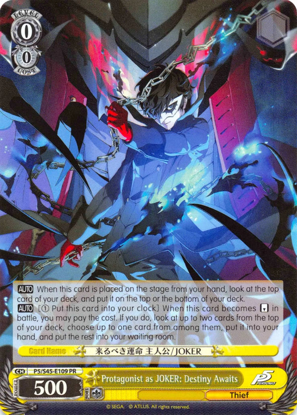 4d91944a-0b46-47fa-bea9-fb030e9bcfeb | ws-p5/s45-e0109-pr-nf-pers5-pro-nm | Protagonist as JOKER: Destiny Awaits