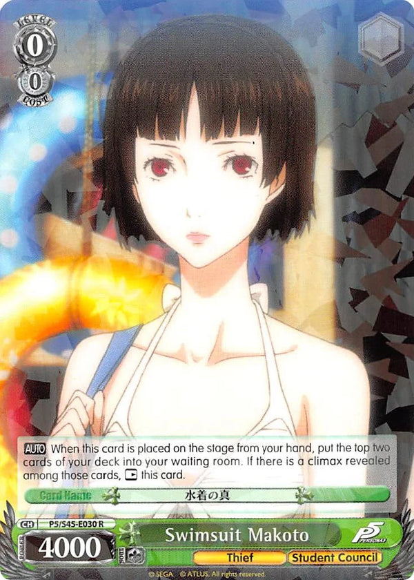 4d91944a-0b46-47fa-bea9-fb030e9bcfeb | ws-p5/s45-e030-r-nf-pers5-rar-nm | Swimsuit Makoto