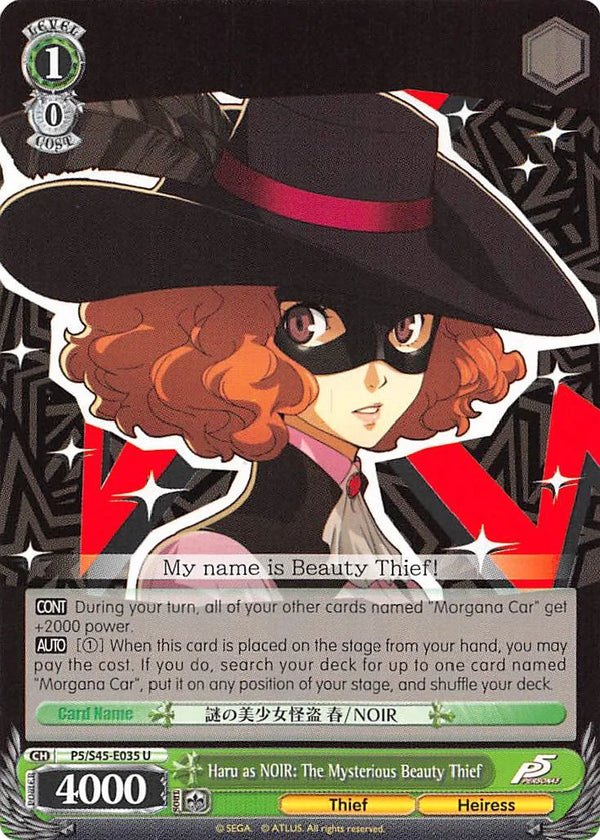 4d91944a-0b46-47fa-bea9-fb030e9bcfeb | ws-p5/s45-e035-u-nf-pers5-unc-nm | Haru as NOIR: The Mysterious Beauty Thief