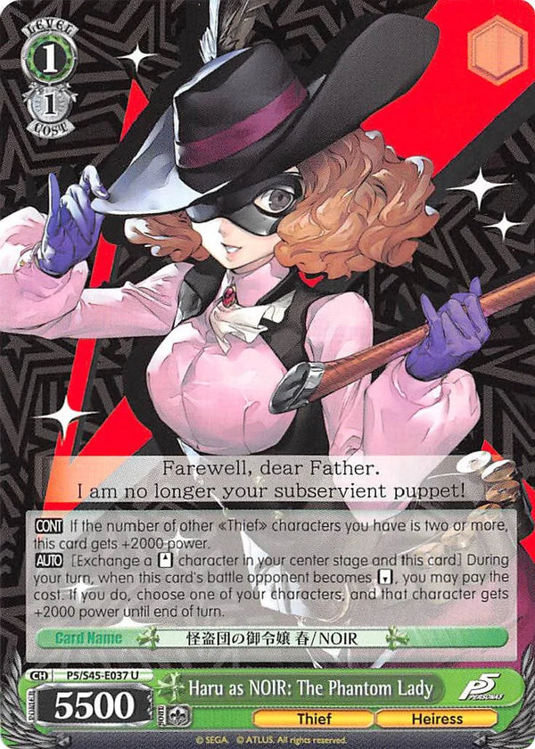 4d91944a-0b46-47fa-bea9-fb030e9bcfeb | ws-p5/s45-e037-u-nf-pers5-unc-nm | Haru as NOIR: The Phantom Lady
