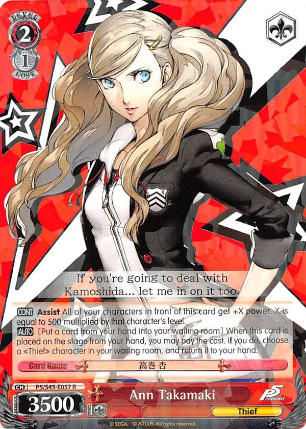 4d91944a-0b46-47fa-bea9-fb030e9bcfeb | ws-p5/s45-e057-r-nf-pers5-rar-nm | Ann Takamaki