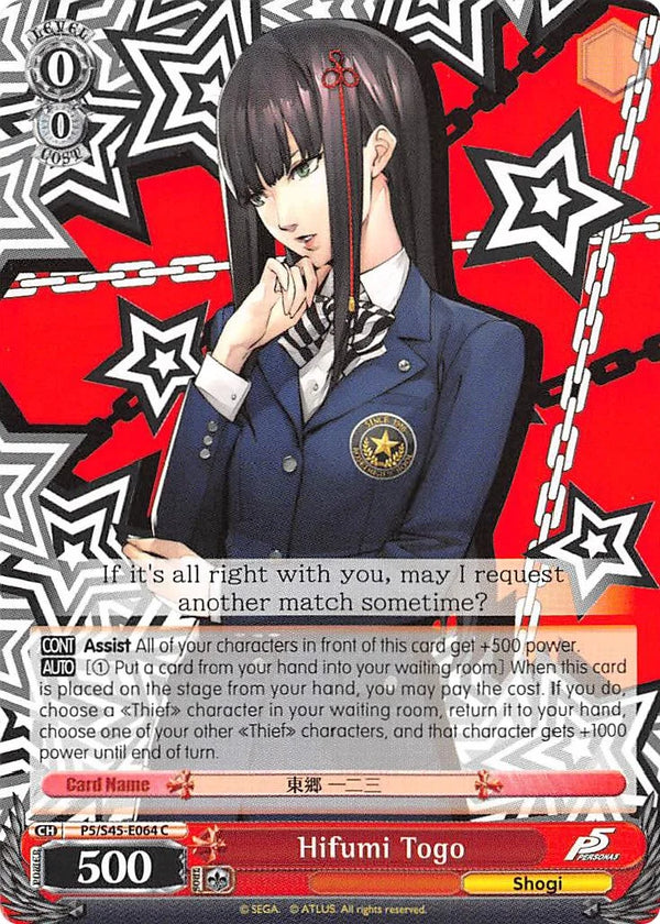 4d91944a-0b46-47fa-bea9-fb030e9bcfeb | ws-p5/s45-e064-c-nf-pers5-com-nm | Hifumi Togo