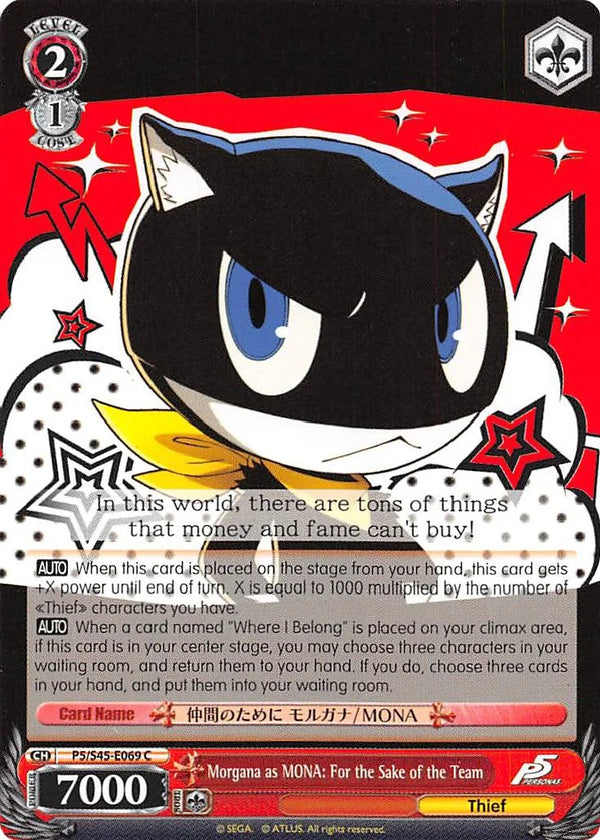 4d91944a-0b46-47fa-bea9-fb030e9bcfeb | ws-p5/s45-e069-c-nf-pers5-com-nm | Morgana as MONA: For the Sake of the Team
