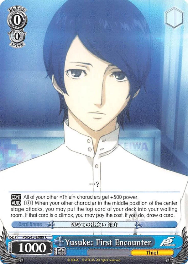 4d91944a-0b46-47fa-bea9-fb030e9bcfeb | ws-p5/s45-e089-c-nf-pers5-com-nm | Yusuke: First Encounter