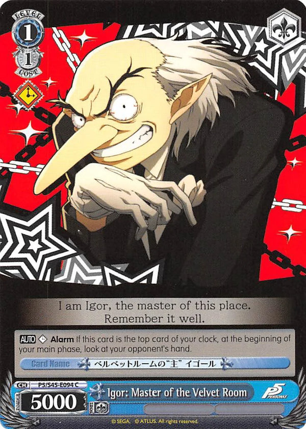 4d91944a-0b46-47fa-bea9-fb030e9bcfeb | ws-p5/s45-e094-c-nf-pers5-com-nm | Igor: Master of the Velvet Room
