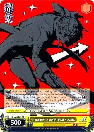 4d91944a-0b46-47fa-bea9-fb030e9bcfeb | ws-p5/s45-pe02-pr-nf-pers5-pro-nm | Protagonist as JOKER: Destiny Awaits - P5/S45-PE02 PR