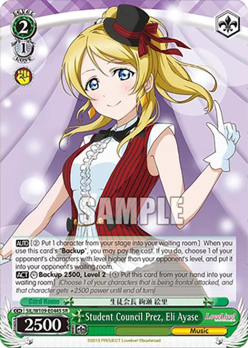 4d91944a-0b46-47fa-bea9-fb030e9bcfeb | ws-sil/w109-e044s-sr-nf-loveliveschoidolfest2miralive-s-sup-nm | Student Council Prez, Eli Ayase (SR)