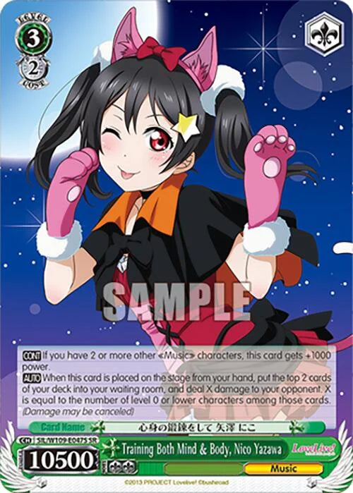 4d91944a-0b46-47fa-bea9-fb030e9bcfeb | ws-sil/w109-e047s-sr-nf-loveliveschoidolfest2miralive-s-sup-nm | Training Both Mind & Body, Nico Yazawa (SR)