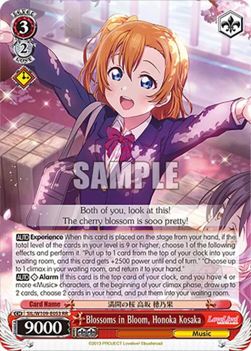 4d91944a-0b46-47fa-bea9-fb030e9bcfeb | ws-sil/w109-e053-rr-nf-loveliveschoidolfest2miralive-dou-nm | Blossoms in Bloom, Honoka Kosaka