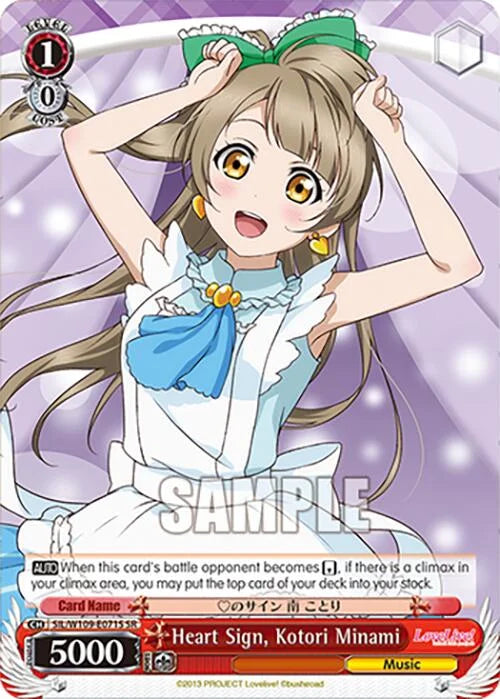 4d91944a-0b46-47fa-bea9-fb030e9bcfeb | ws-sil/w109-e071s-sr-nf-loveliveschoidolfest2miralive-s-sup-nm | Heart Sign, Kotori Minami (SR)