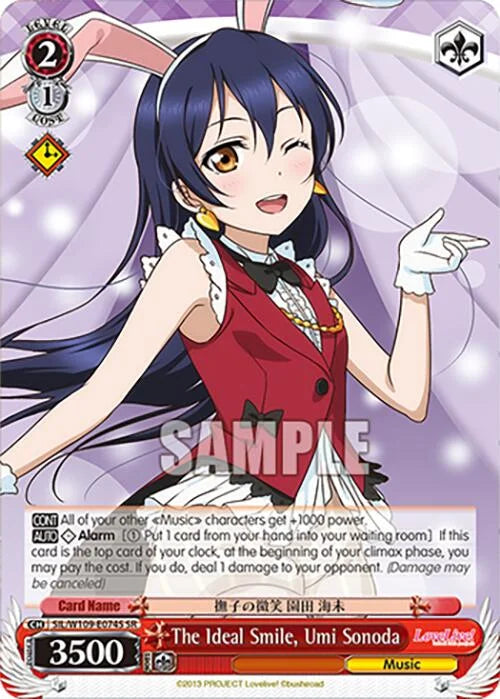 4d91944a-0b46-47fa-bea9-fb030e9bcfeb | ws-sil/w109-e074s-sr-nf-loveliveschoidolfest2miralive-s-sup-nm | The Ideal Smile, Umi Sonoda (SR)